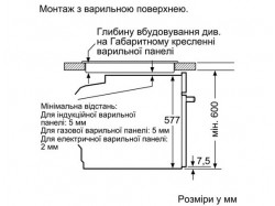 Духовой шкаф Bosch - HBG 636 BB 1