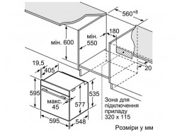 Духовой шкаф Bosch - HBG 6730 S 1