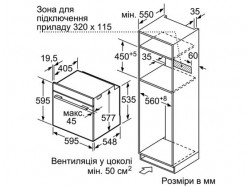 Духовой шкаф Bosch - HMG 636 BS 1