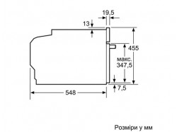 Духовой шкаф Bosch - CMG 636 BS 1