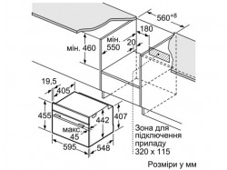 Духовой шкаф Bosch - CMG 636 BS 1