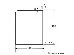 Кофеварка встраиваемая Bosch - CTL 636 ES 1