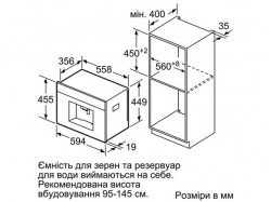 Кофеварка встраиваемая Bosch - CTL 636 ES 1