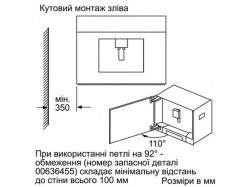 Кофеварка встраиваемая Bosch - CTL 636 ES 1