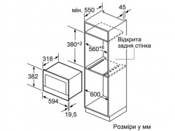 Микроволновая печь встраиваемая Bosch - BFL 634 GW 1