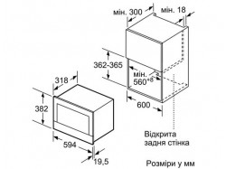 Микроволновая печь встраиваемая Bosch - BFR 634 GB 1