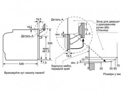 Духовой шкаф Bosch - HSG 656 RS 1
