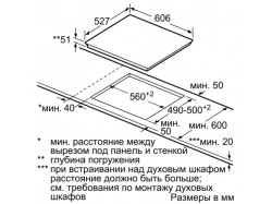 Варочная поверхность Bosch - PIF 672 FB 1 E