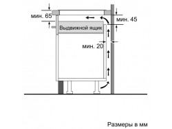 Варочная поверхность Bosch - PIF 672 FB 1 E