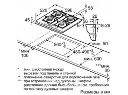 Варочная поверхность Bosch - PPP 6 A 6 M 90 R