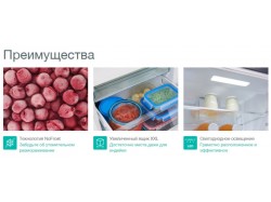 Морозильная камера Gorenje - FNI 5182 A1