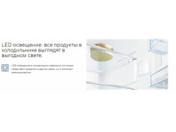 Холодильник Bosch - KGN 49 LB 30 U