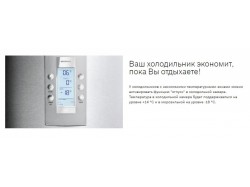 Холодильник Bosch - KGN 49 LB 30 U