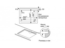 Варочная поверхность Bosch - PPP 6 A 2 M 90 R