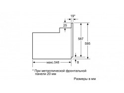 Духовой шкаф Bosch - HBJ 558 YW 0 Q