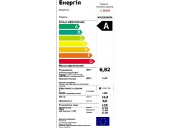 Стиральная машина Bosch - WDU 28590 OE