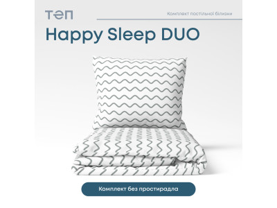 Комплект постільної білизни ТЕП "Happy Sleep Duo" Pearl Dream, 70x70 двоспальний Комплект постільної білизни ТЕП "Happy Sleep Duo" Pearl Dream, 70x70 двоспальний
