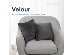 Подушка декоративна "VELOUR" 40*40 см сірий
