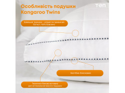 Подушка "KANGAROO TWINS" 50*70 см