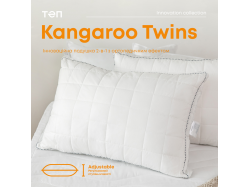 Подушка "KANGAROO TWINS" 50*70 см