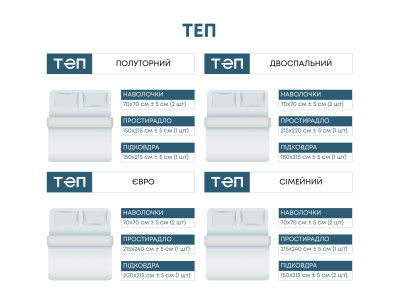 Комплект постільної білизни "ТЕП" полуторний Black and Yellow