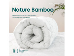 Ковдра ПРИРОДА "MEMBRANA PRINT" BAMBOO 180*210 см