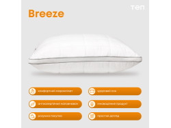 Подушка "BREEZE" 50*70 см
