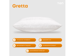 Подушка "GRETTA" 50*70 см