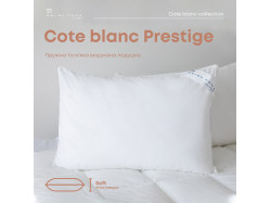 Подушка "COTE BLANC" PRESTIGE 40*60 см