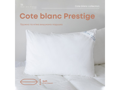 Подушка "COTE BLANC" PRESTIGE 40*60 см Подушка "COTE BLANC" PRESTIGE 40*60 см