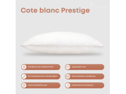 Подушка "COTE BLANC" PRESTIGE 40*60 см