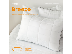 Подушка "BREEZE" 50*70 см