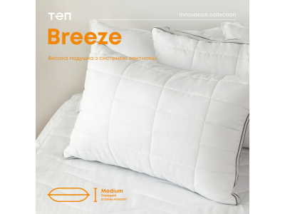Подушка "BREEZE" 50*70 см Подушка "BREEZE" 50*70 см