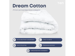 Ковдра "DREAM COLLECTION" COTTON 180*210 см (150г/м2) (microfiber)