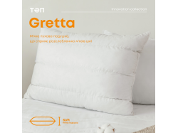 Подушка "GRETTA" 50*70 см