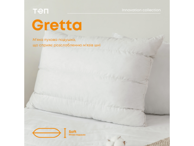 Подушка "GRETTA" 50*70 см