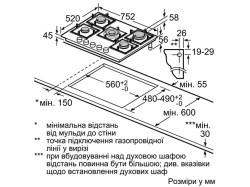 Варочная поверхность Bosch - PPQ 7 A 6 B 20