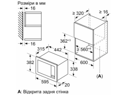 Микроволновая печь встраиваемая Bosch - BFL 623 MC 3