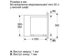 Микроволновая печь встраиваемая Bosch - BFL 623 MC 3