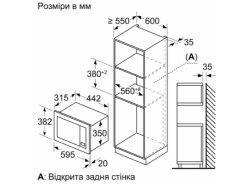 Микроволновая печь встраиваемая Bosch - BFL 623 MC 3