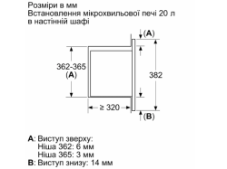 Микроволновая печь встраиваемая Bosch - BFL 623 MC 3