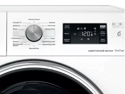 Стиральная машина Whirlpool - FFWDB 1176258 BCV UA