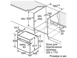 Духовой шкаф Bosch - HBG 7341 B 1