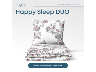 Комплект постільної білизни ТЕП "Happy Sleep Duo" Josephina, 70x70 двоспальний