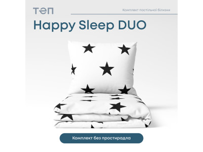 Комплект постільної білизни ТЕП "Happy Sleep Duo" Morning Star, 70x70 полуторний Комплект постільної білизни ТЕП "Happy Sleep Duo" Morning Star, 70x70 полуторний