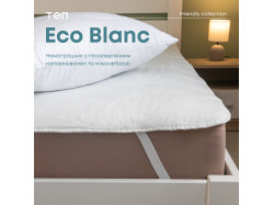 Наматрацник "ECO BLANC" 160*200 см