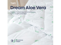 Ковдра "DREAM COLLECTION" ALOE VERA 150*210 см металізований друк