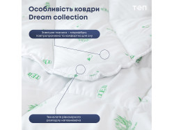 Ковдра "DREAM COLLECTION" ALOE VERA 180*210 см металізований друк