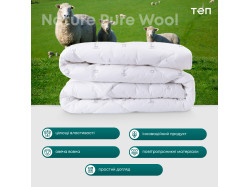 Ковдра ПРИРОДА "MEMBRANA PRINT" PURE WOOL 200*210 см