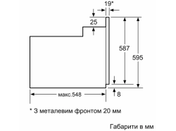Духовой шкаф Bosch - HBJ 559 YW 6 R